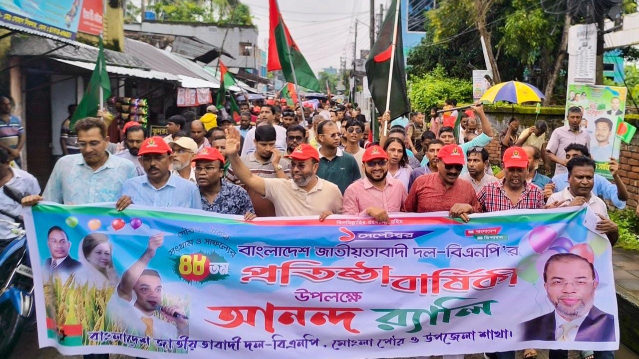 প্রতিষ্ঠাবার্ষিকীতে মোংলায় গাছের চারা রোপণ ও মাছের পোনা অবমুক্ত করলেন পরিবেশ প্রতিমন্ত্রী